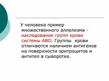 Отличается наличием