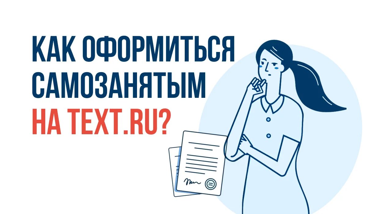 Страховые для самозанятых в 2025