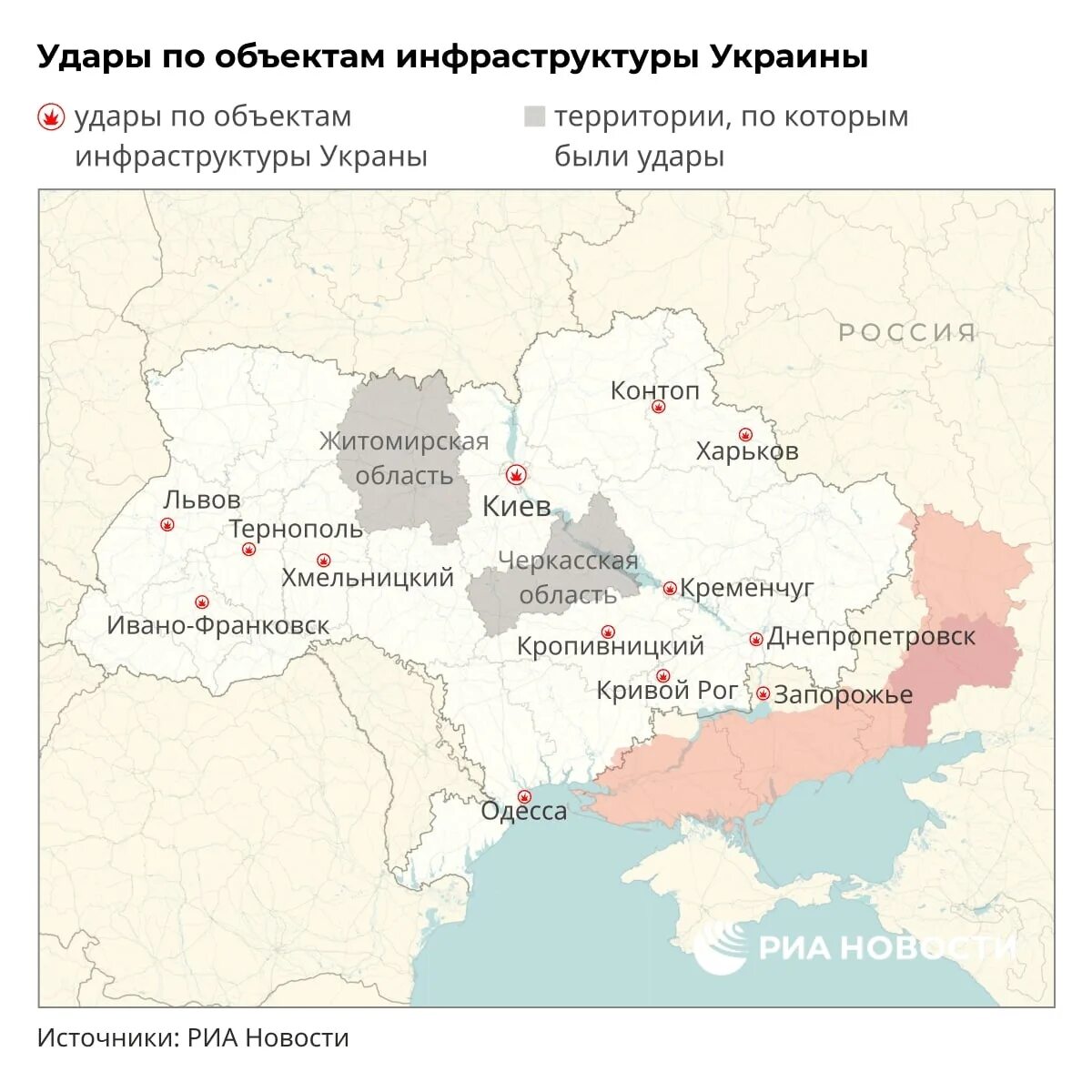 Удары рф по украине сегодня. Карта регионов Украины. Удары РФ по Украине. Карта ударов по Украине. Карта ударов по инфраструктуре Украины.