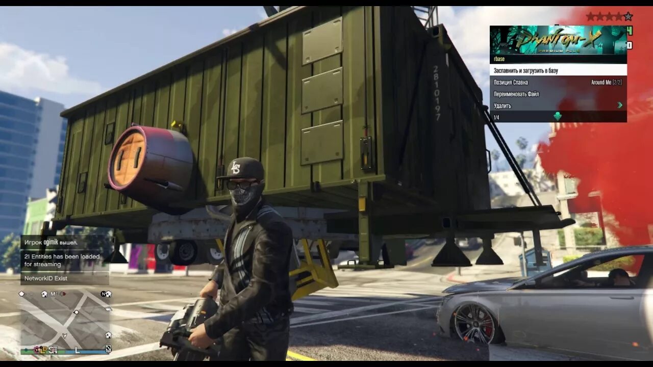 Фантом чит. Phantom gta. phantom x gta. phantom x menu gta 5. чит фантом.