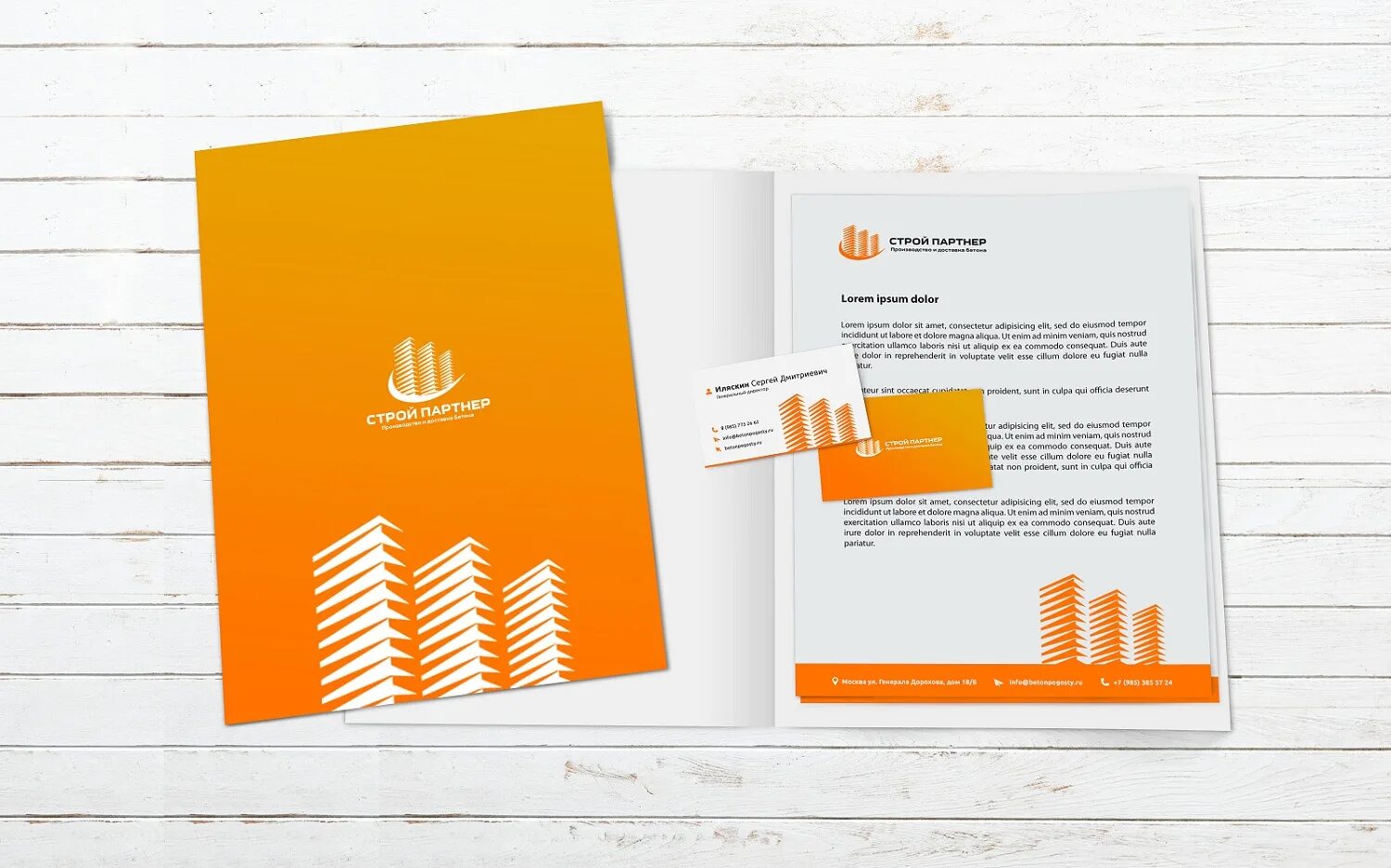 Партнер строй реклама. Ооо партнер. Партнер строй екатеринбург. Партнёр строй вязники. Сергей колесников партнер строй.