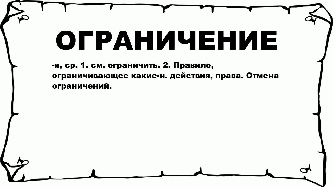 Тяжело объяснить человеку. Еще не означает что он. Еще не означает что он. Еще не означает что он. Еще не означает что он.