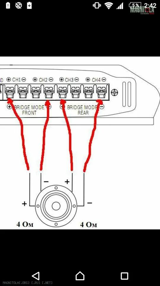Схема подключения моноблока. Подключение 4х канального усилителя мостом схема. Схема подключения 4 динамиков к усилителю + 2 канала на сабвуфер. Схема подключения сабвуфера к усилителю в 1 ом. 2+2 Ома сабвуфер мостом к 4 канальному усилителю.