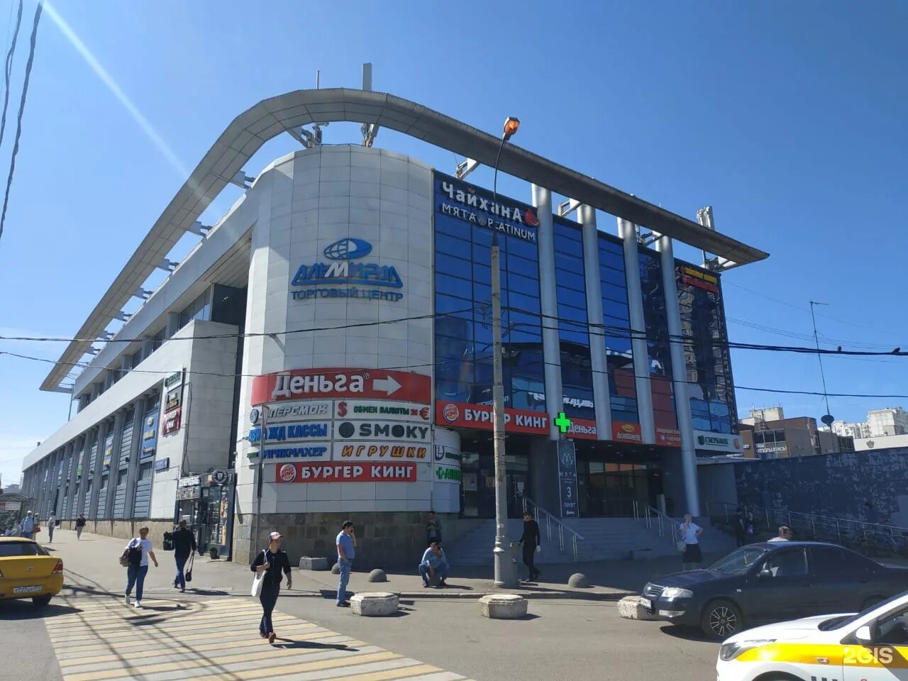 Альмирал юго-западная. Проспект вернадского 131. Московский проспект 17 строение 1. Пр вернадского 86 тц альмирал. Вернадского 86б тц альмирал.