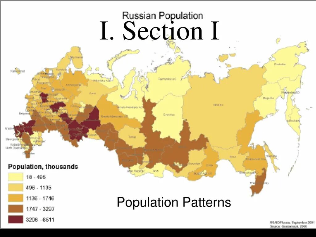 Карта плотности населения России. Карта плотности населения России по регионам. Карта России по плотности населения. Карта плотности населения России с областями. Какие территории заселены наиболее плотно