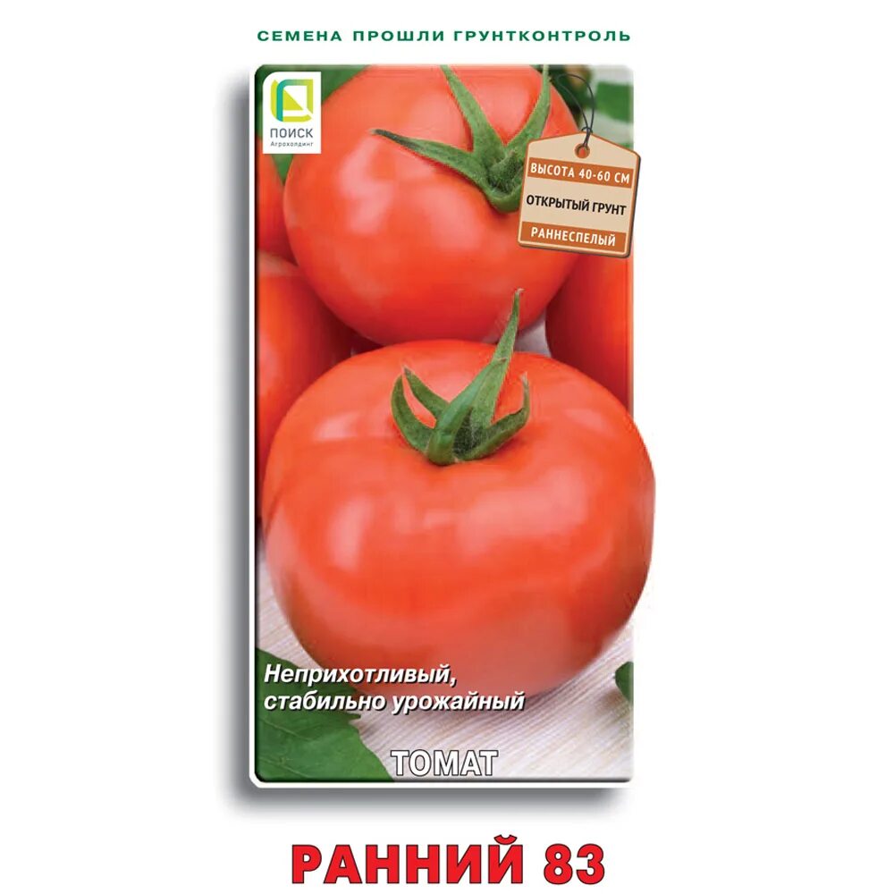 Томаты ранний 83 описание сорта. Томаты ранний 83 описание сорта