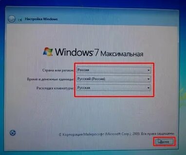 Как переустановить пароль
