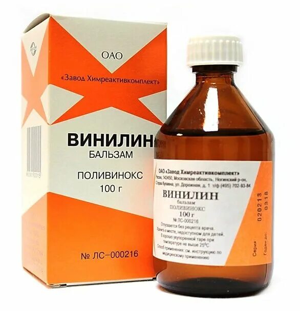 Винилин 100г. Винилин 50. /химреактивкомплект/. Фл. Винилин бальзам 100 г.