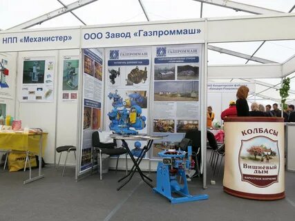 Газпроммаш