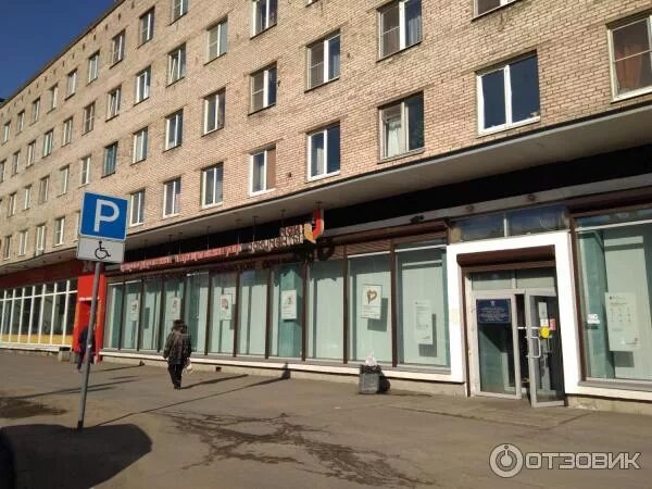 Новаторов 98. Народная улица 98. Спб народная 98. Спб народная 98. Бульвар новаторов 98 автошкола.