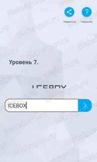 Не указан уровень