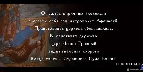 Тест по царю ивану васильевичу