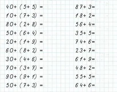 Задания 2 класс распечатать карточки