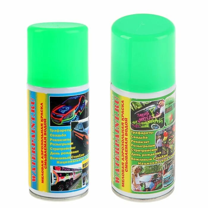 Меловые краски в баллончиках для автомобиля. Смыть аэрозольную краску. Аэрозольная краска в баллончиках. Аэрозольная краска. Смывающаяся краска.