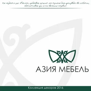 Каталог азия