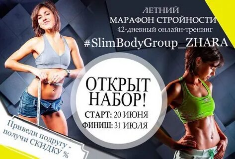 Программа старт на завтра