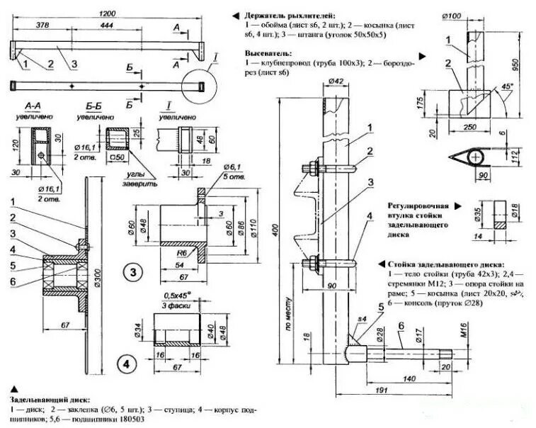 Самодельная картофелесажалка для мотоблока. Картофелесажалка для мотоблока чертежи. Самодельная 2 рядная картофелесажалка. Размеры самодельного мотоблока