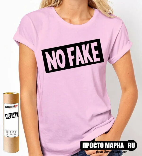 Faking brand. кофта fake brand. Faking brand. Faking brand. Fake бренд.