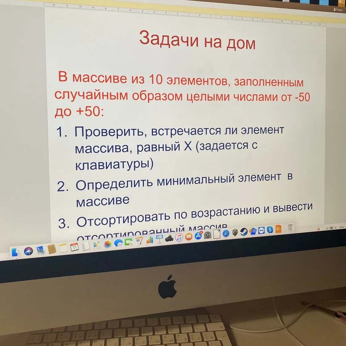 Программирование 8 класс Информатика питон. Тест по информатики питон. Учебник информатики Python.