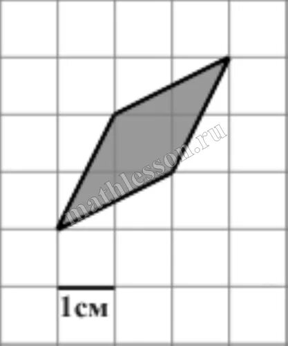 На клетчатой бумаге с размером 1х1 ромб. Площадь ромба на клетчатой бумаге 1х1. Ромб на клетчатой бумаге. Найдите площадь ромба изображенного на клетчатой бумаге. Площадь ромба на клеточной бумаге.