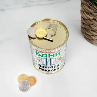 Именные банки