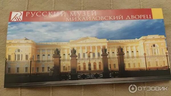 Русский музей 2024 - где вход, как пройти, залы, картины Санкт-Петербург
