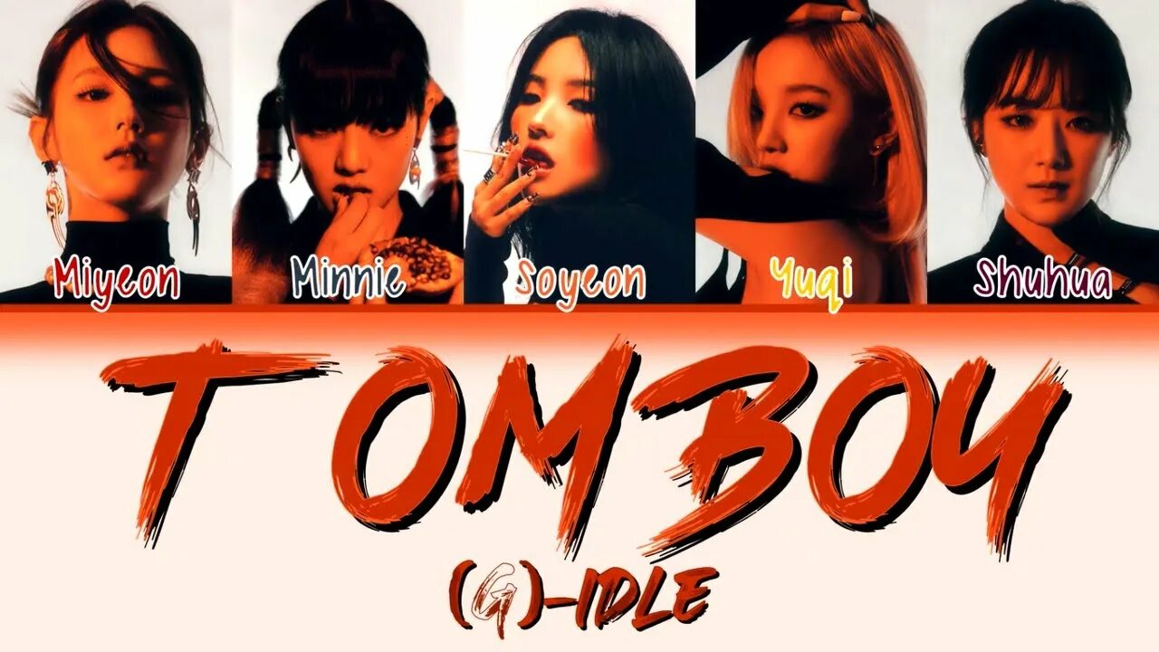 Группа (g)i-DLE Томбой. (여자)아이들((g)i-DLE) - 'Tomboy'. G I DLE Tomboy. (G)I- G I DLE участницы Tomboy. Fate g i dle текст