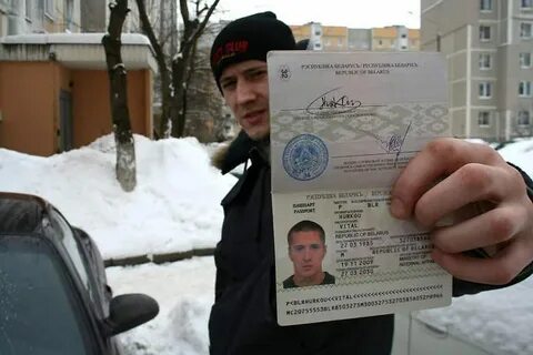 Бел скан