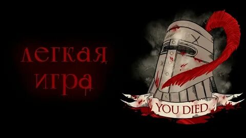 Дид ю