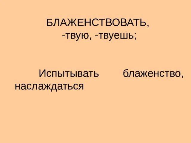Невозмутимое спокойствие. Женщина радость. Испытывать блаженство. Красивая счастливая женщина. Романтичная девушка.