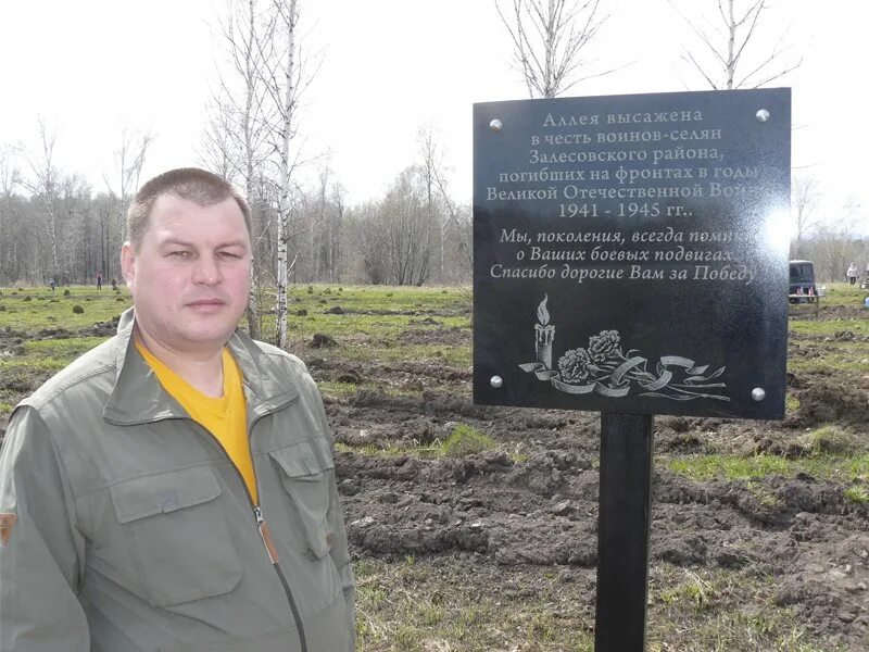 Погода в залесово алтайский край залесовский. Села Залесовского района Алтайского края. Село Борисово Алтайский край. Залесово Залесовский район. Карта Залесовского района Алтайского края.