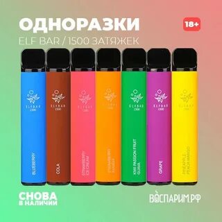 1500 затяжек