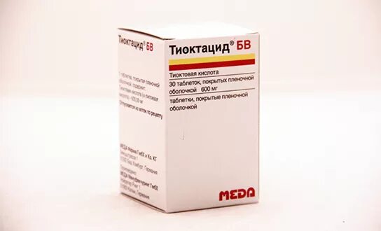 дисперг. тораксол инструкция по применению. дисперг. дисперг. мукоцил солюшн 600мг.