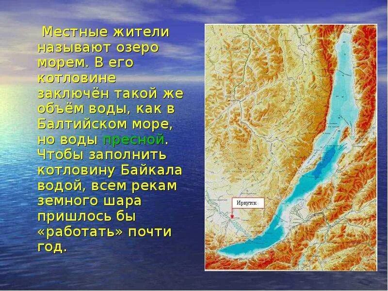 Шаманы на ольхоне. Культура мальдив. Сейшельские острова население. Озеро чад в африке. Мальдивы национальная одежда.