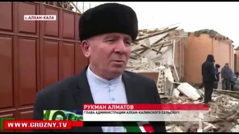 Алхан кале