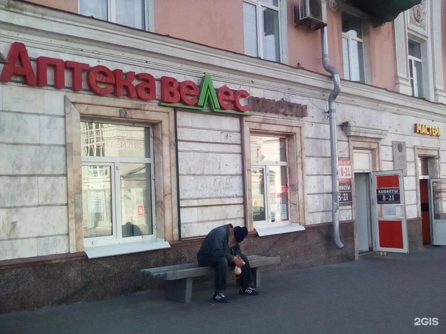 чебоксары ул 139-й стрелковой дивизии 22. энтузиастов 23 вайлдберриз. пролетарская 9 аптека велес. велес чебоксары. велес чебоксары.