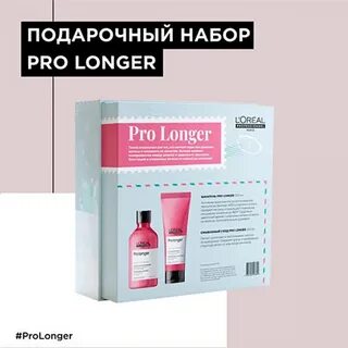 Лореаль пролонгер отзывы