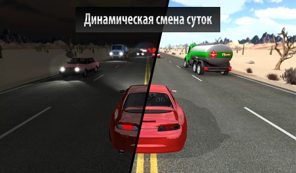 Driving zone 2 андроид. Highway игра. Взломанная версия драйв зоны. Драйвинг зона германия. Взломанная версия драйв зоны.