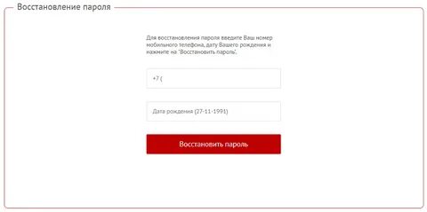 Скорость пароля и переходи на 1 сайт
