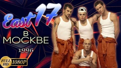 Концерт 17