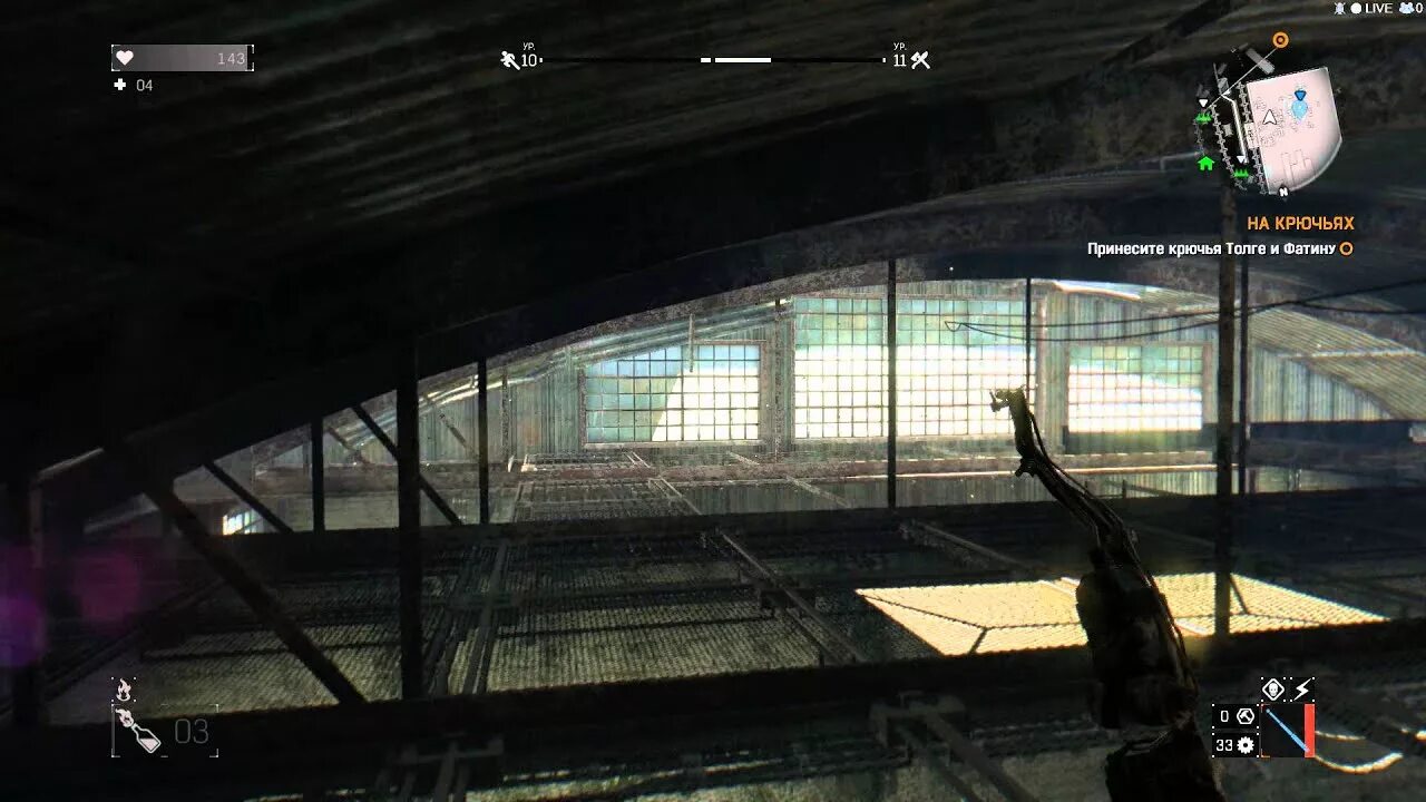 Где крючья в dying light. Ищите крючья на складе. ищите крючья на складе в dying. полночная невеста dying light прохождение. путеводитель по зомбиленду для уцелевших dying.