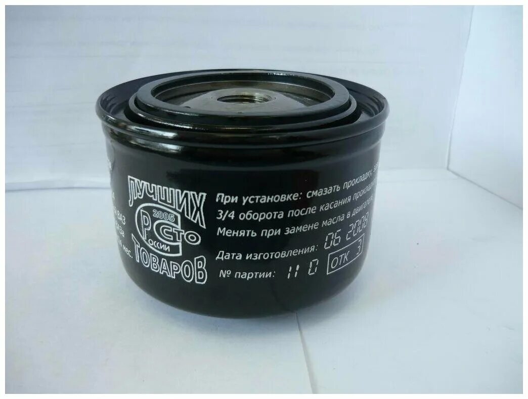 фильтр масляный салют 2101. масляный фильтр салют 2108 1012005-010 артикул. масляный фильтр салют. фильтр масляный 2108 1118. масляный фильтр салют.