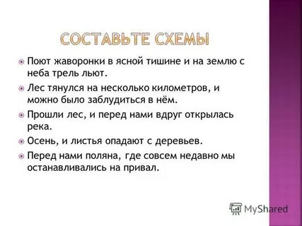 Ясная тишина