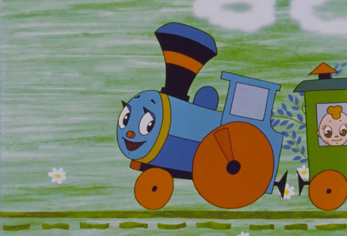 Паровозик из рамошкова. Паровоз из ромашково. Паровоз из ромашково. Паровозик из рамошкова. Паровозик из ромашкова мультфильм.