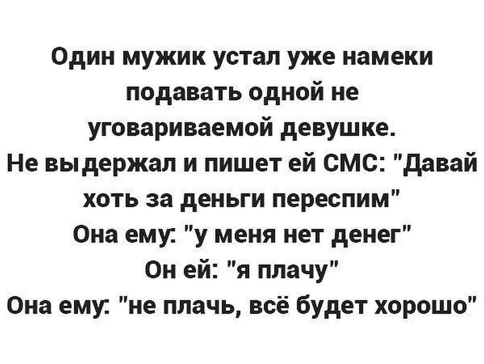 Приколы С Намеком На Секс