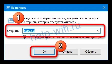 Не исправлено