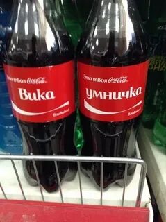 Про викторию