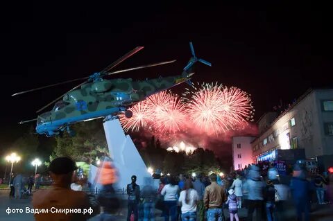 День города приморско