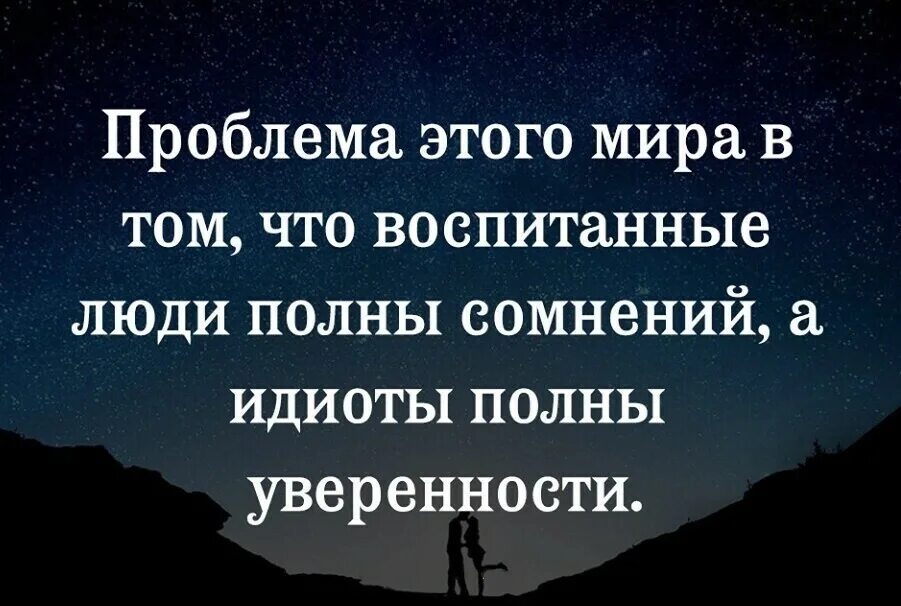 То что он в полной