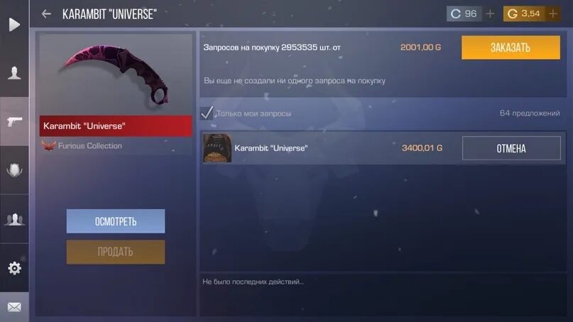 Сколько голды стоит керамбит. Нож керамбит голд из стандофф 2. Промокод на нож керамбит в standoff 2. Инвентарь в стендофф 2 с керамбитом голд. Кермаьит голд стандофф 2.